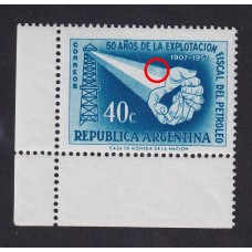 ARGENTINA 1957 GJ 1090 ESTAMPILLA NUEVA MINT CON VARIEDAD SEÑALADA  